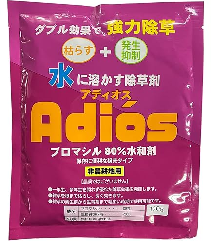 Amazon | 丸和バイオケミカル(MBC) 除草剤 ムギレンジャー 乳剤 2L